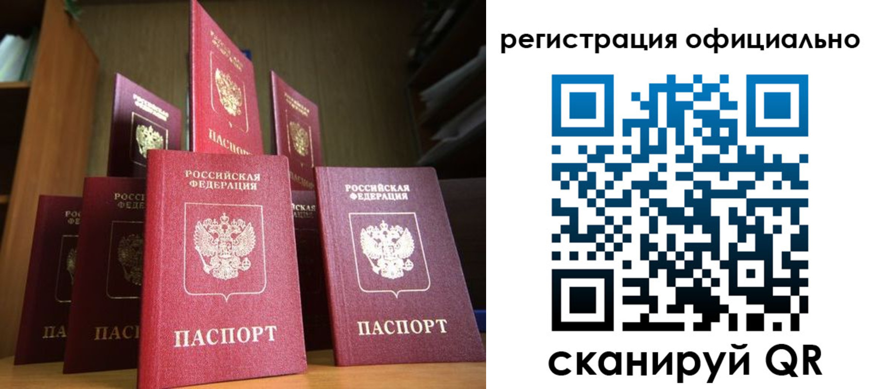 временная регистрация госуслуги в Павлово