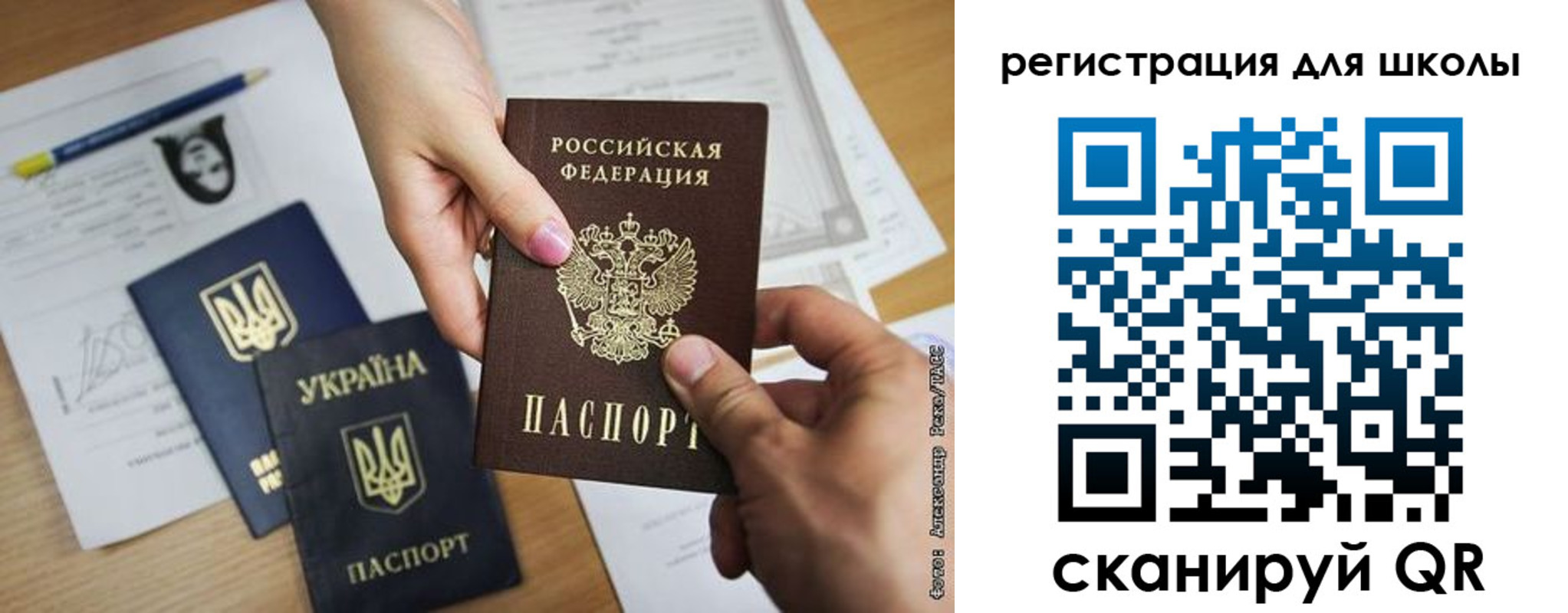 временная регистрация госуслуги в Павлово