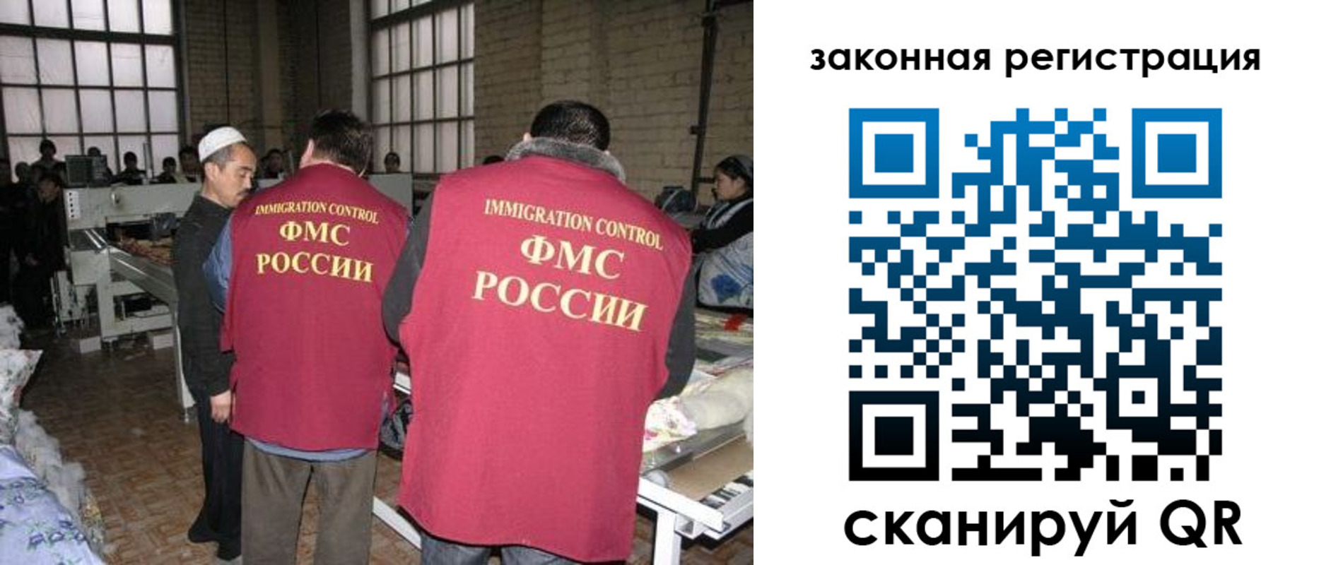 прописка 2025 в Павлово