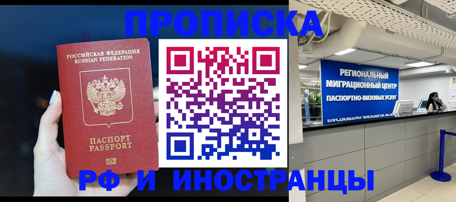найти адрес прописки в Павлово